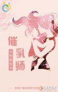 月嫂、育嬰師、保姆、鐘點工、護(hù)工。家政就找愛子緣