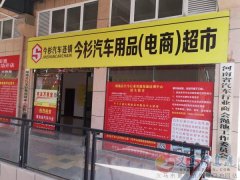 喜迎教師節(jié)，感恩老師情，憑證免費(fèi)領(lǐng)、可8.8折消費(fèi)