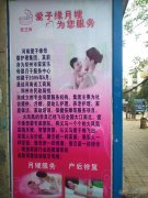 愛(ài)子緣；免費(fèi)學(xué)習(xí)月嫂，保姆，護(hù)工第三期火熱報(bào)名中