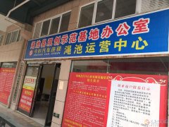 免費(fèi)提供會(huì)議、培訓(xùn)場(chǎng)地