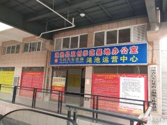 免費(fèi)提供會(huì)議、培訓(xùn)場(chǎng)地