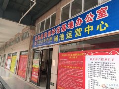 免費(fèi)提供會(huì)議、培訓(xùn)場(chǎng)地