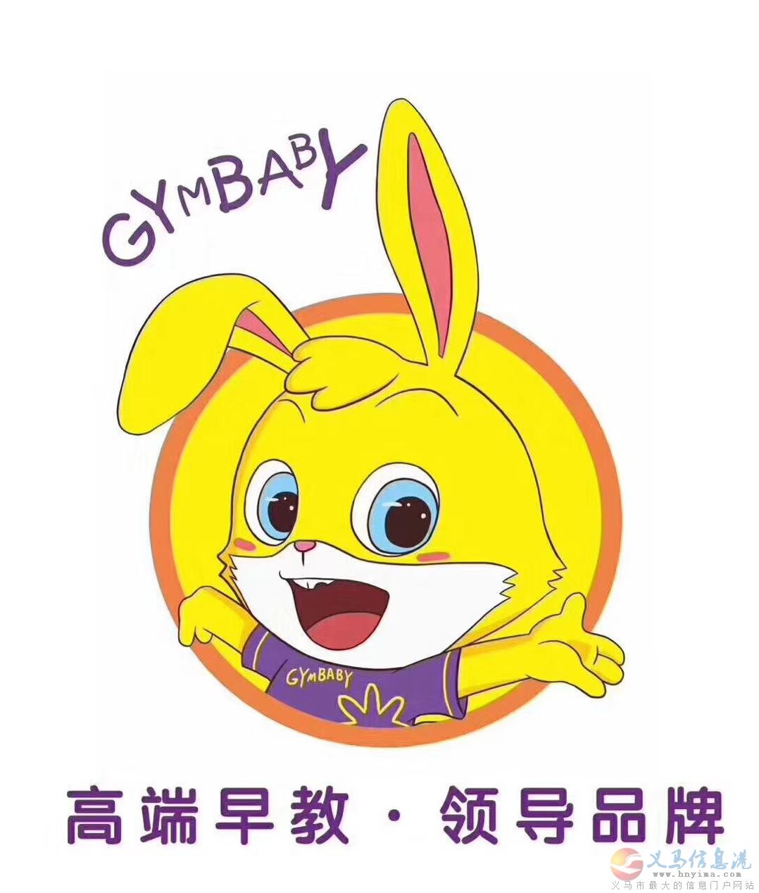 招夢想合伙人【文員接待】 招夢想合伙人【文員接待】