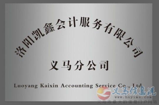 凱鑫服務(wù)  高薪4000+招聘電話/現(xiàn)場(chǎng)銷(xiāo)售人員 凱鑫服務(wù)  高薪4000+招聘電話/現(xiàn)場(chǎng)銷(xiāo)售人員