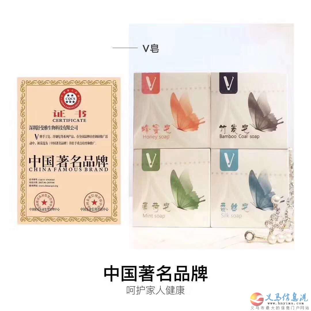 VJT純天然護膚品誠招全國各地合伙人聯(lián)系電話碼1365044 VJT純天然護膚品誠招全國各地合伙人聯(lián)系電話碼1365044