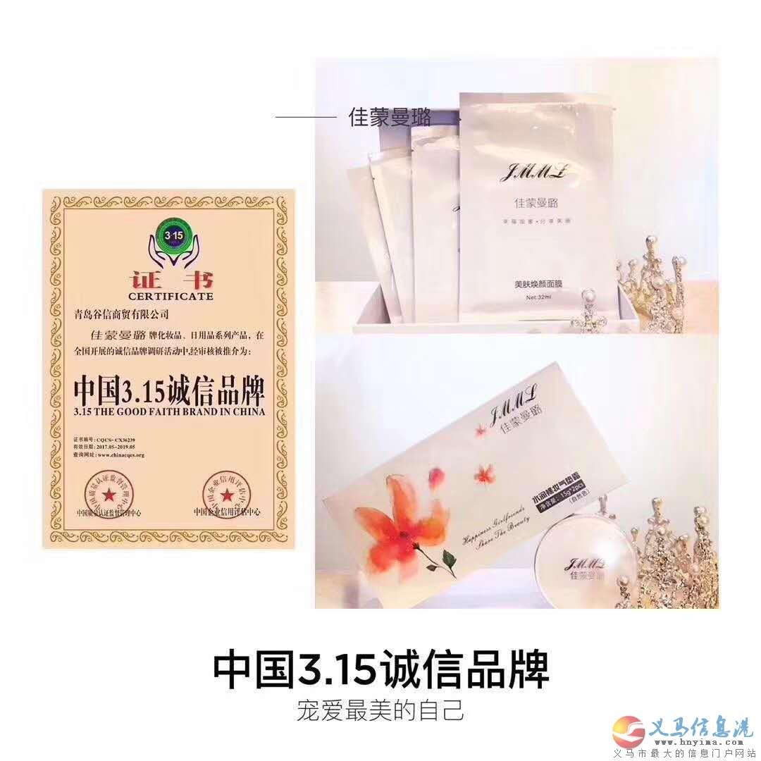 VJT純天然護膚品誠招全國各地合伙人聯(lián)系電話碼1365044 VJT純天然護膚品誠招全國各地合伙人聯(lián)系電話碼1365044