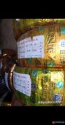 全新防扎防爆、終身免補(bǔ)輪胎低價甩賣