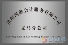 凱鑫服務(wù)  高薪4000+招聘電話/現(xiàn)場(chǎng)銷(xiāo)售人員 凱鑫服務(wù)  高薪4000+招聘電話/現(xiàn)場(chǎng)銷(xiāo)售人員