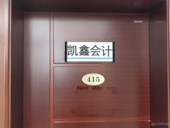 凱鑫服務(wù)  高薪4000+招聘電話/現(xiàn)場(chǎng)銷(xiāo)售人員 凱鑫服務(wù)  高薪4000+招聘電話/現(xiàn)場(chǎng)銷(xiāo)售人員