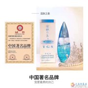 VJT純天然護膚品誠招全國各地合伙人聯(lián)系電話碼1365044 VJT純天然護膚品誠招全國各地合伙人聯(lián)系電話碼1365044