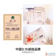 VJT純天然護膚品誠招全國各地合伙人聯(lián)系電話碼1365044 VJT純天然護膚品誠招全國各地合伙人聯(lián)系電話碼1365044