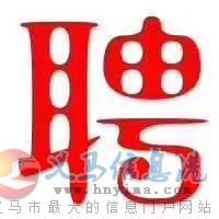 義馬鴻泰購(gòu)物中心住宅項(xiàng)目招賢納士 義馬鴻泰購(gòu)物中心住宅項(xiàng)目招賢納士