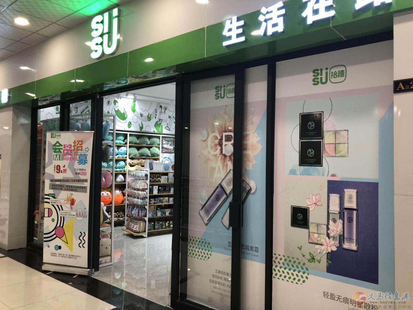 澠池匯金廣場(chǎng)2樓商鋪轉(zhuǎn)讓 澠池匯金廣場(chǎng)2樓商鋪轉(zhuǎn)讓