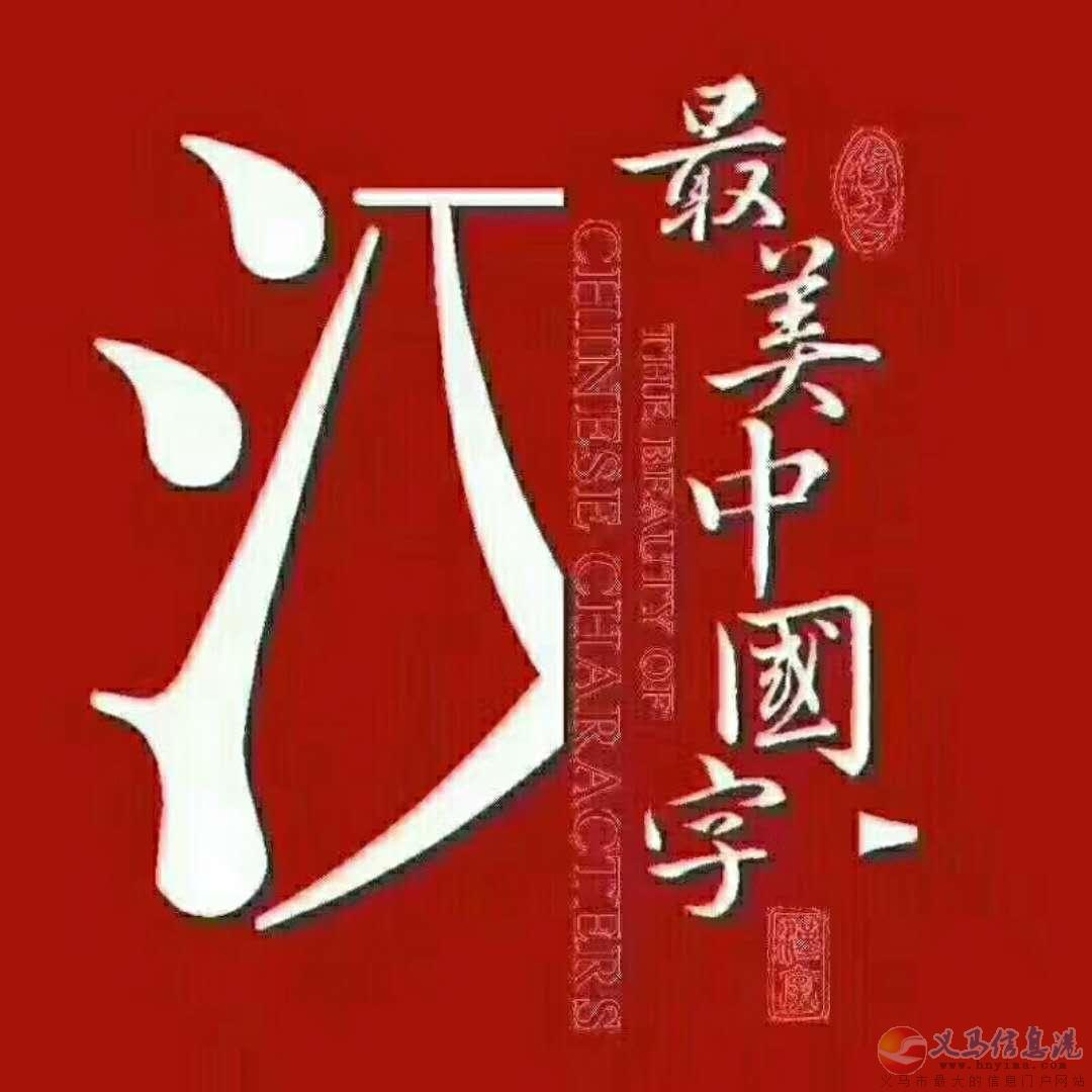 青果教育義馬校區(qū)高薪誠(chéng)聘老師 青果教育義馬校區(qū)高薪誠(chéng)聘老師