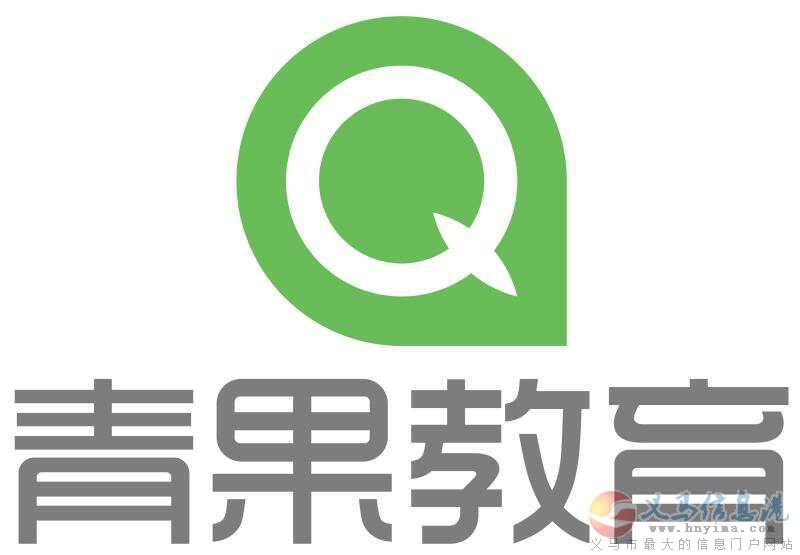 青果教育義馬校區(qū)高薪誠(chéng)聘老師 青果教育義馬校區(qū)高薪誠(chéng)聘老師