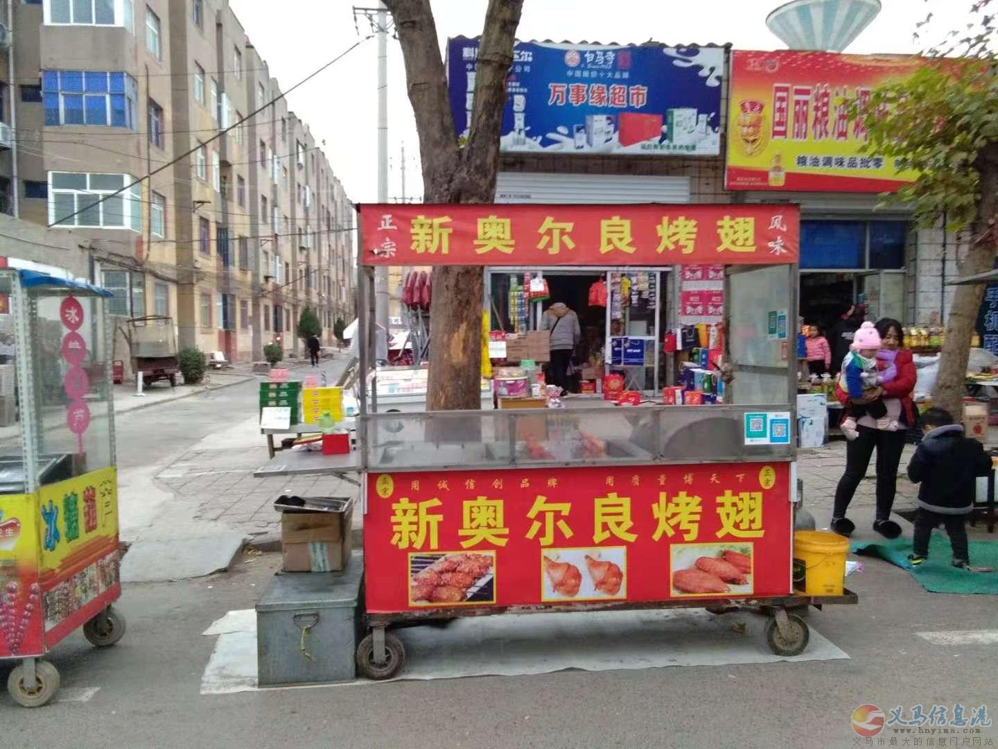 狂口小吃攤轉(zhuǎn)讓 狂口小吃攤轉(zhuǎn)讓