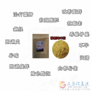 純中藥治療婦科，哺乳期可以用，無任何副作用