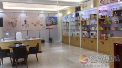義馬無限極大型招聘會 義馬無限極大型招聘會