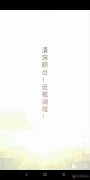 有近視孩子的家長(zhǎng)看過(guò)來(lái)，這里能幫你的孩子摘掉眼鏡！