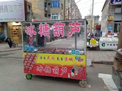 狂口小吃攤轉(zhuǎn)讓 狂口小吃攤轉(zhuǎn)讓