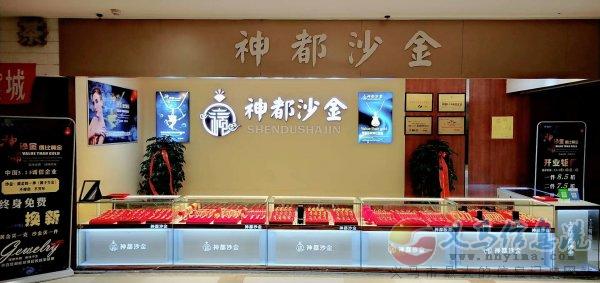 招聘黃金導(dǎo)購(gòu) 招聘黃金導(dǎo)購(gòu)