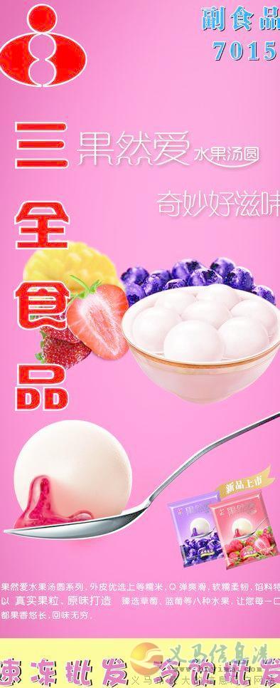 義馬愛(ài)子緣家政 義馬愛(ài)子緣家政