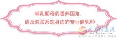 義馬愛(ài)子緣家政 義馬愛(ài)子緣家政