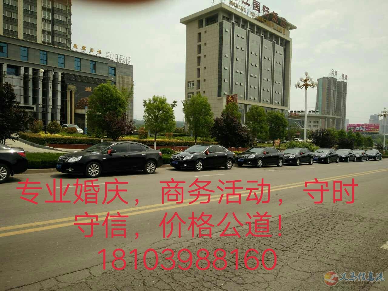 專業(yè)婚慶車隊(duì),商業(yè)活動(dòng)車隊(duì) 專業(yè)婚慶車隊(duì),商業(yè)活動(dòng)車隊(duì)