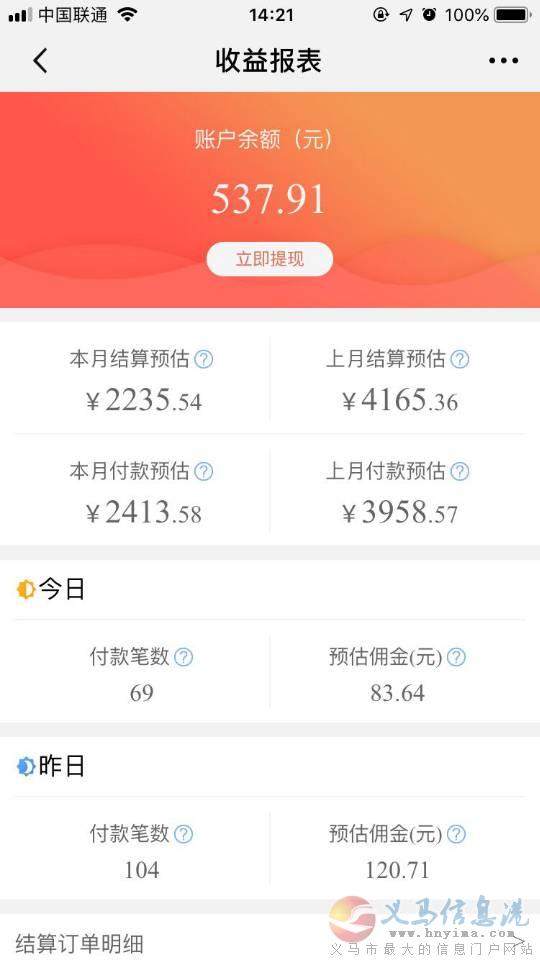 真誠(chéng)招聘 真誠(chéng)招聘