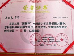 同心苑上石河美景錦鋪佳園小燕子硬軟筆和粉筆書法培訓