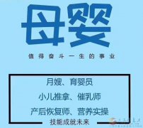 月嫂、育嬰師、保姆、鐘點工、護(hù)工。家政就找愛子緣