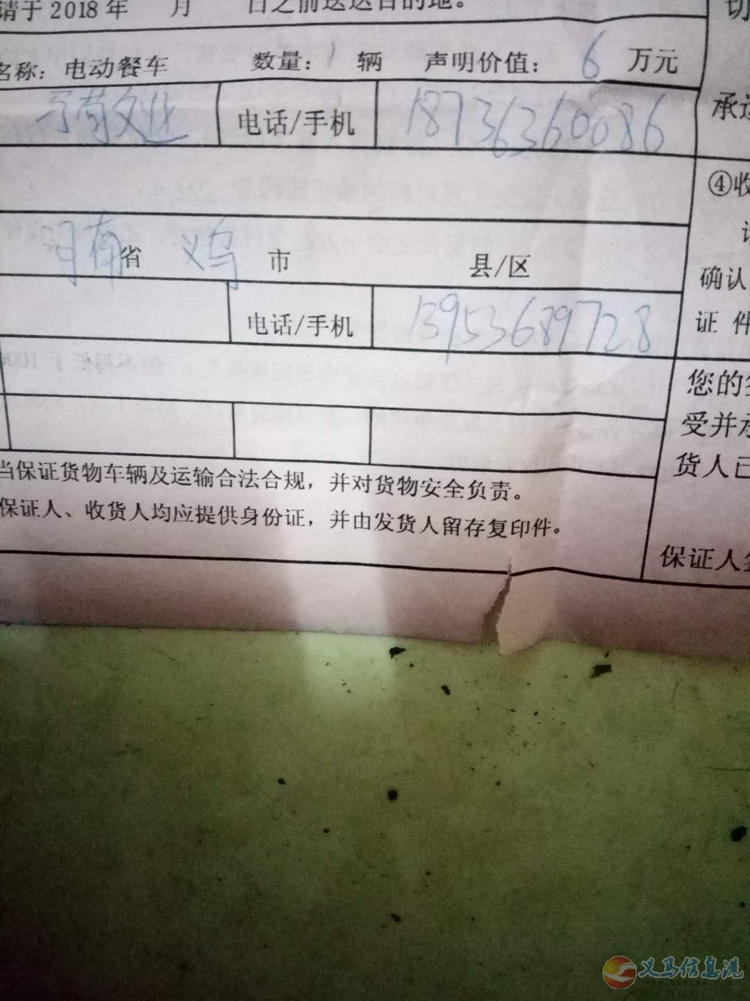 網(wǎng)紅餐車友情轉(zhuǎn)讓 網(wǎng)紅餐車友情轉(zhuǎn)讓