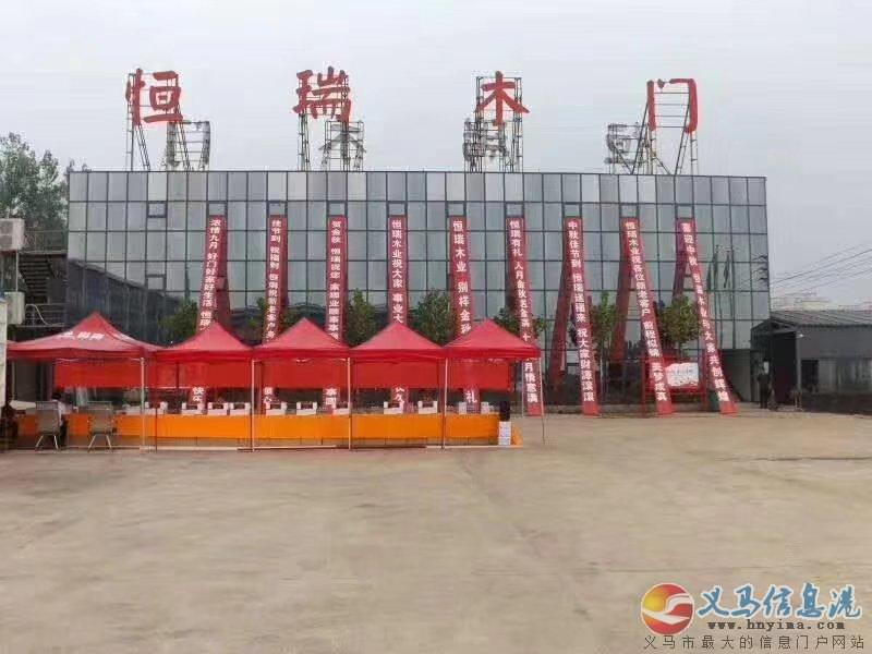 恒瑞木門第一屆招聘會 恒瑞木門第一屆招聘會