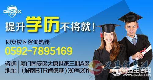學(xué)歷提升 首選澠池函授站 學(xué)歷提升 首選澠池函授站