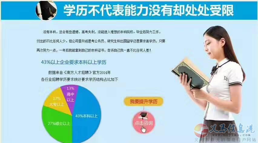 學(xué)歷報名已經(jīng)進(jìn)入倒計時 學(xué)歷報名已經(jīng)進(jìn)入倒計時