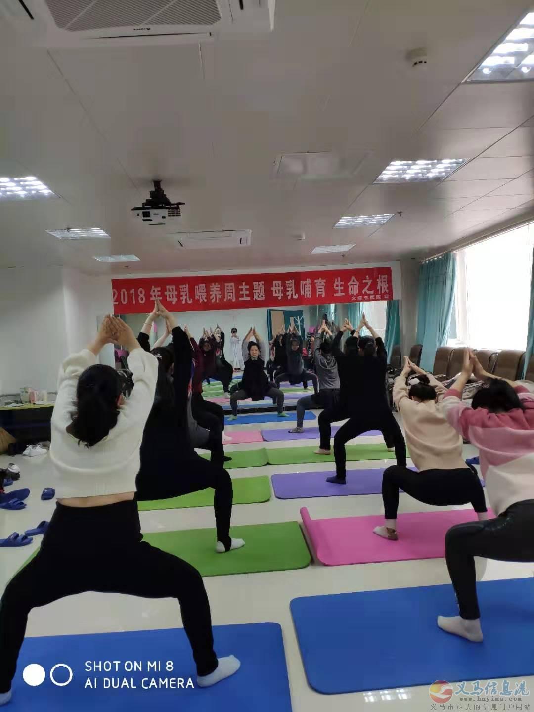義煤總醫(yī)院孕婦學(xué)校公益大課堂 義煤總醫(yī)院孕婦學(xué)校公益大課堂