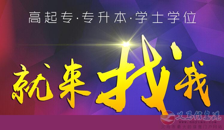 普通話報名開始了 普通話報名開始了