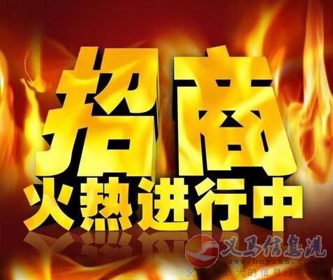 圣象在義馬招商了 圣象在義馬招商了