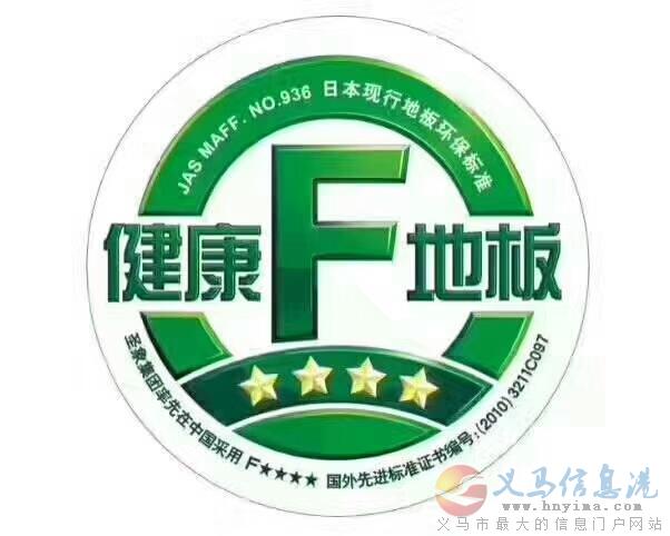 圣象在義馬招商了 圣象在義馬招商了