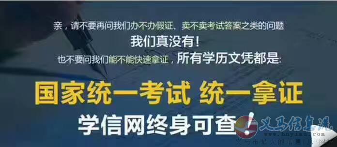 專業(yè)提升學(xué)歷 專業(yè)提升學(xué)歷
