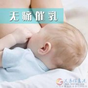 月嫂、育嬰師、保姆、鐘點(diǎn)工、護(hù)工。家政就找愛(ài)子緣