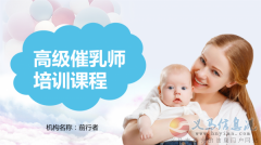 月嫂、育嬰師、保姆、鐘點工、護(hù)工。家政就找愛子緣