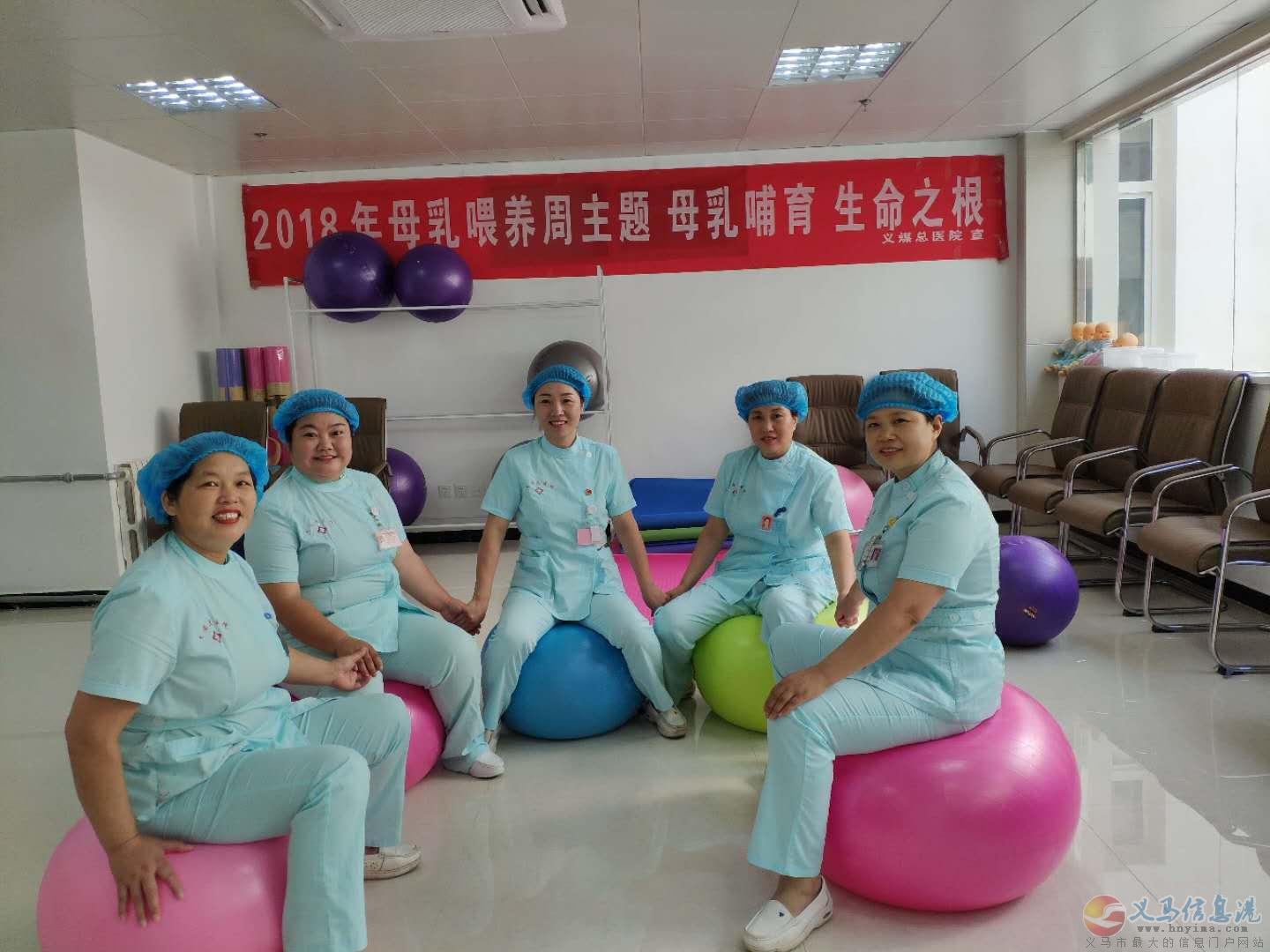 義煤總醫(yī)院孕婦學(xué)校公益大課堂 義煤總醫(yī)院孕婦學(xué)校公益大課堂