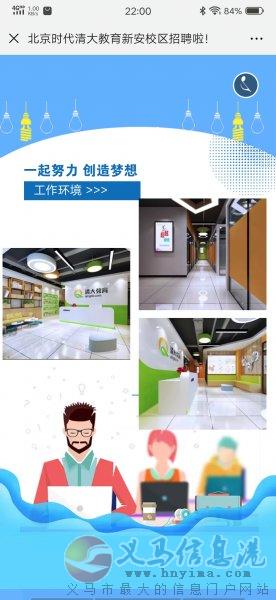 清大教育招聘文化課全職兼職老師 清大教育招聘文化課全職兼職老師