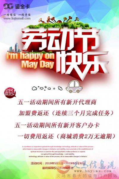 鎏金商城全國招商招市級(jí) 縣級(jí)代理 鎏金商城全國招商招市級(jí) 縣級(jí)代理