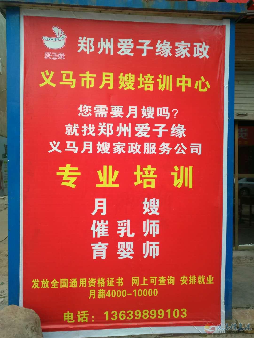 月嫂保姆護(hù)工催乳小時工 月嫂保姆護(hù)工催乳小時工
