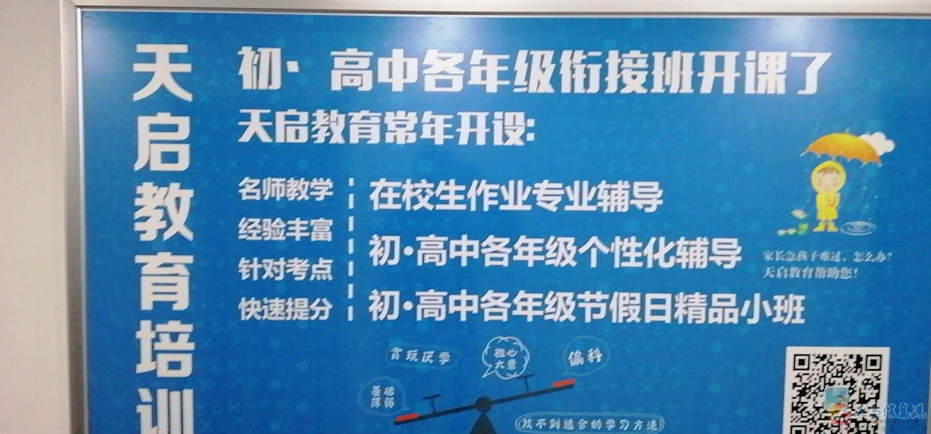 招聘老師和有經(jīng)驗(yàn)的管理 招聘老師和有經(jīng)驗(yàn)的管理