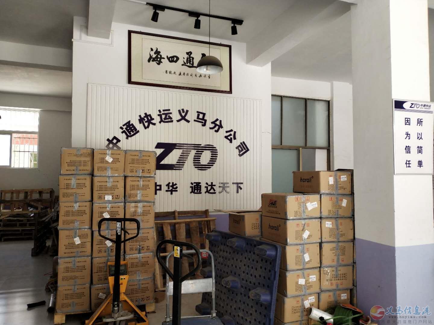 中通快運(yùn)轉(zhuǎn)讓或承包 中通快運(yùn)轉(zhuǎn)讓或承包