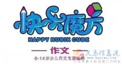 鵬啟教育（原青果教育）高薪誠聘中小學(xué)語、數(shù)、英、各科老師，待