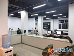 義馬信達(dá)廣告高薪誠(chéng)聘 義馬信達(dá)廣告高薪誠(chéng)聘